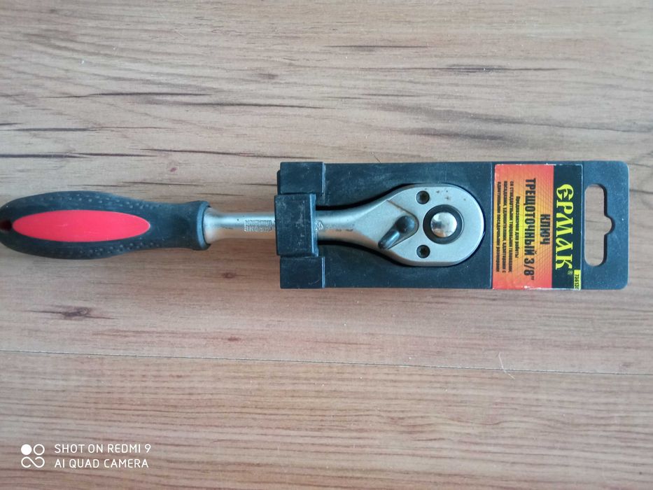 Ключ трещоточный 3/8"