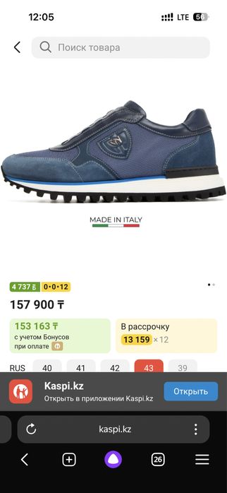 продам кроссовки sman