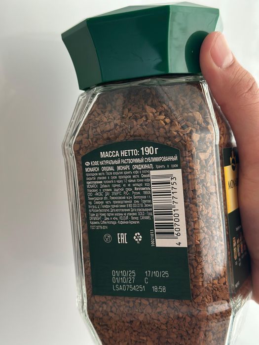 Кофе якобс монарх
