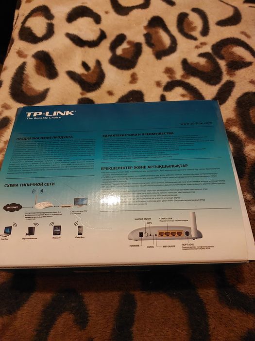 TP-LINK многофункциональное устройство.