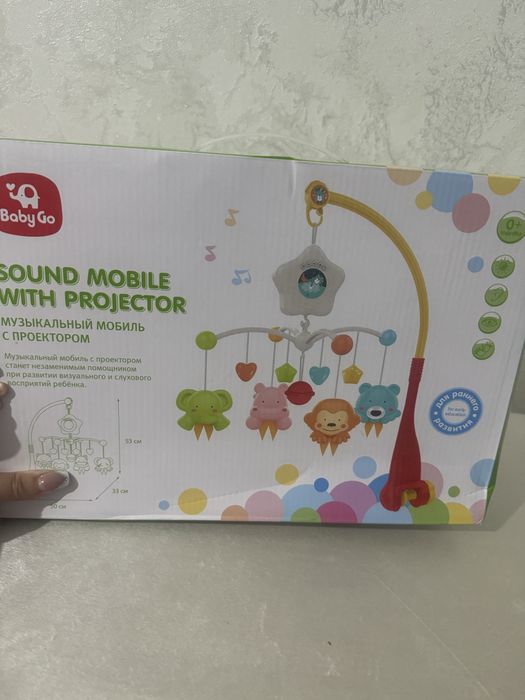 Музыкальный мобиль с проектором детский