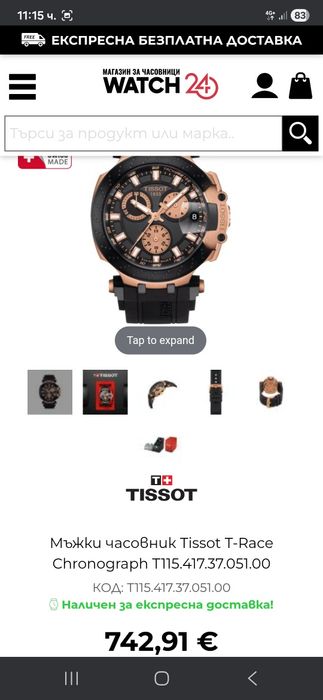 Tissot T-Race Chronograph