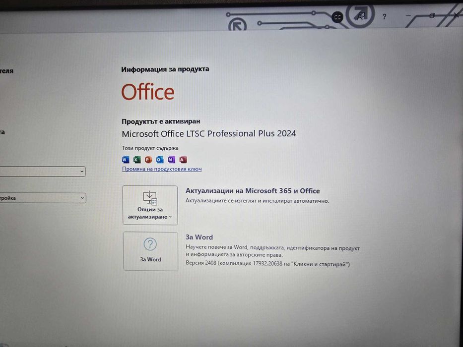 Лаптоп LENOVO в добро състояние