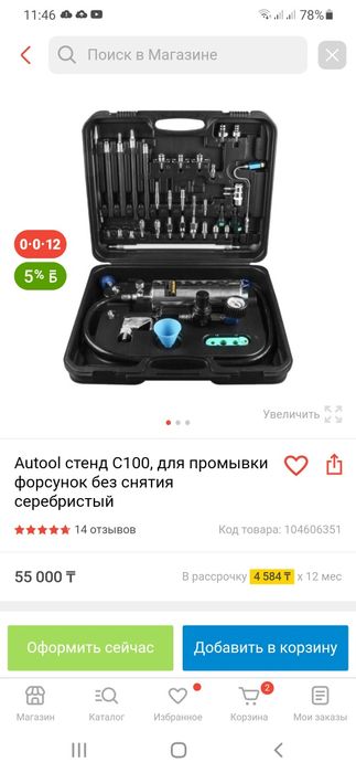 Продам срочно новый