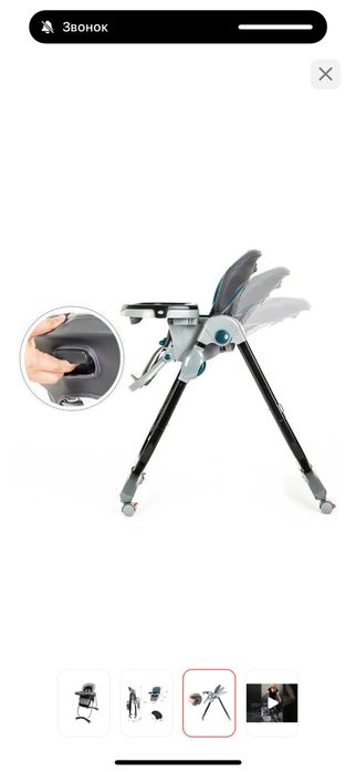 Teknum стульчик балаларга