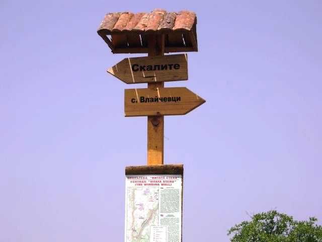 Продава се Къща в с. Живко, Област Габрово - 204 кв.м за 113 €/кв.м - Снимка #16