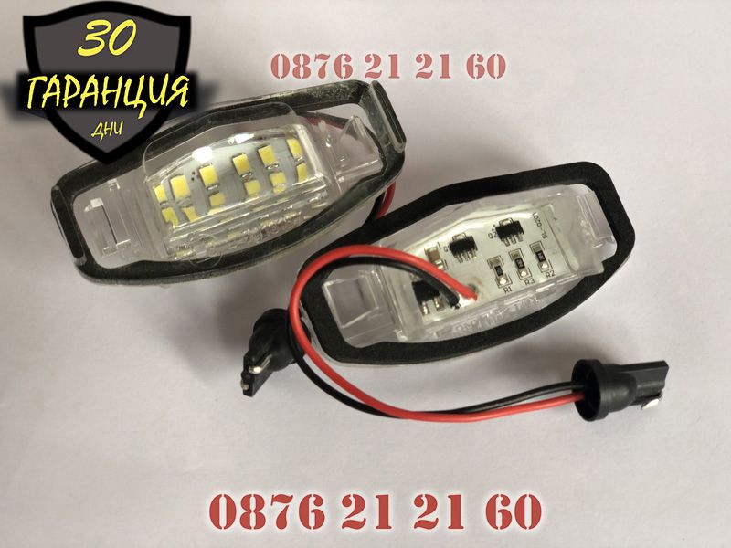 LED Плафони Honda Accord Civic Acura Заден Номер ЛЕД Диодни Светлини