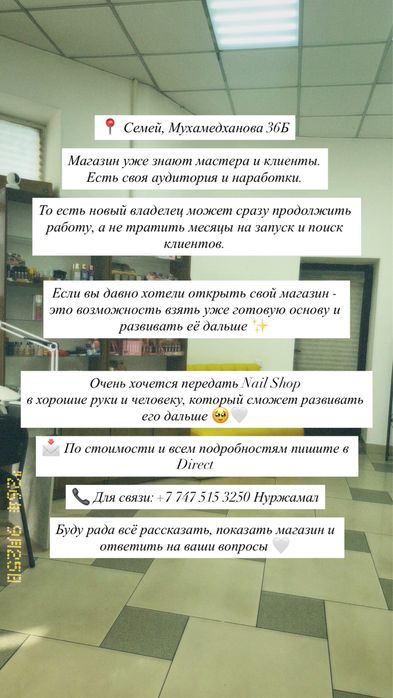 Продам готовый бизнес