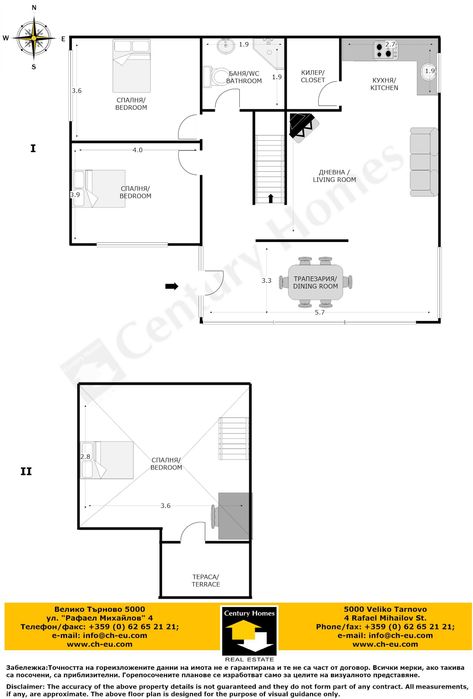 Дава се под наем Къща в с. Гостилица, Област Габрово - 102 кв.м за 648.21 € - Снимка #17