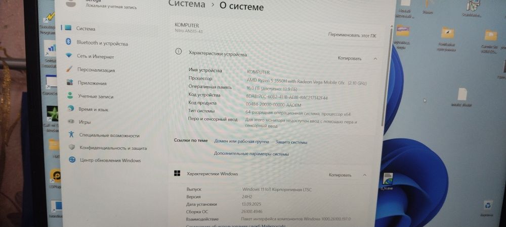 Продам игровой ноутбук