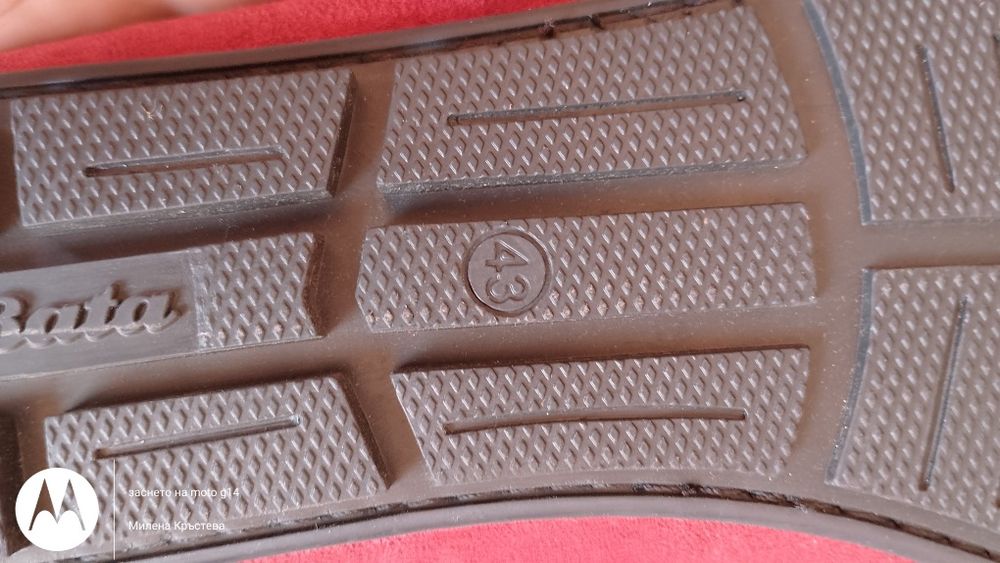 Bata мокасини 43 номер