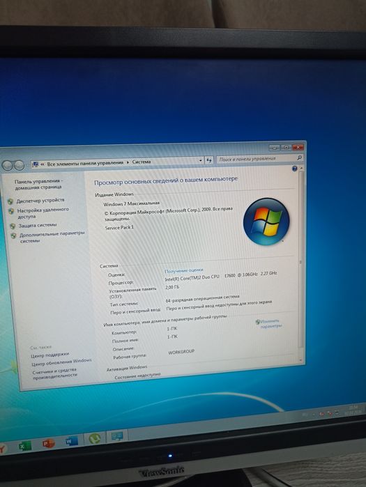 Системный блок Core2duo