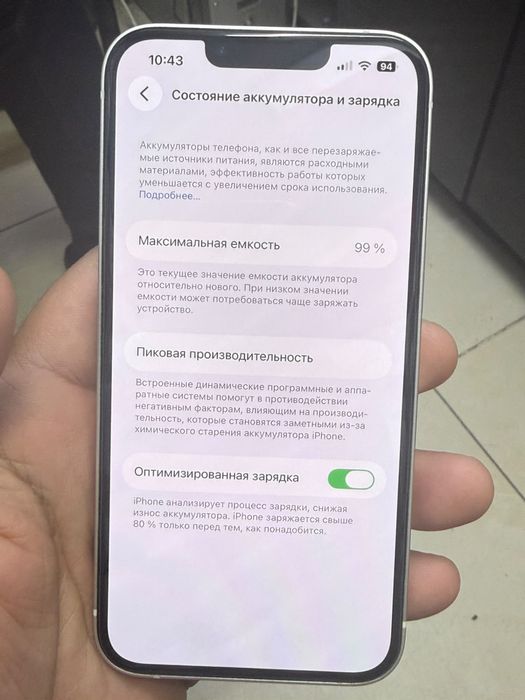 Iphone 13 128 ЕАС акб99% айфон 13 128