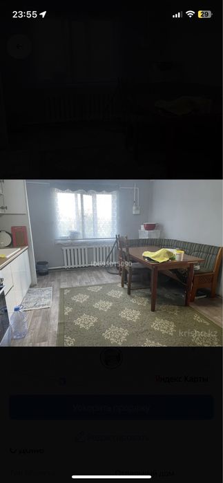 Продам дом с ремонтом