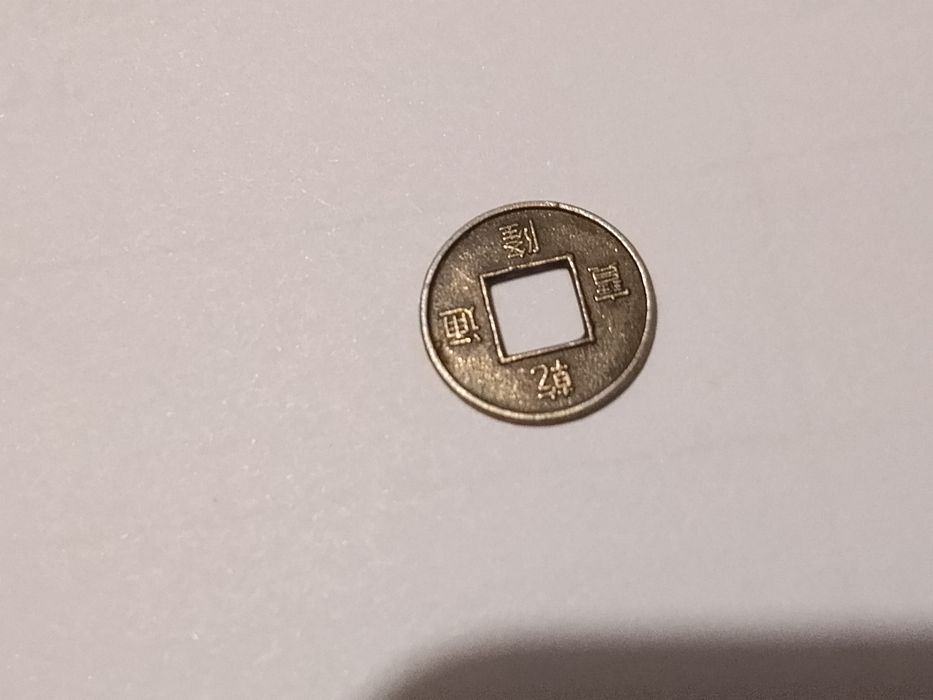 Китайская монета