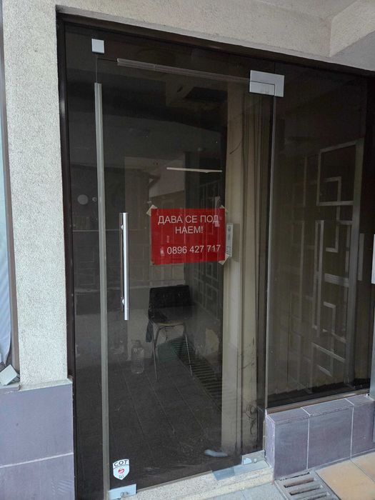 Дава се под наем Офис в Благоевград, Запад - 23 кв.м за 306 € - Снимка #2