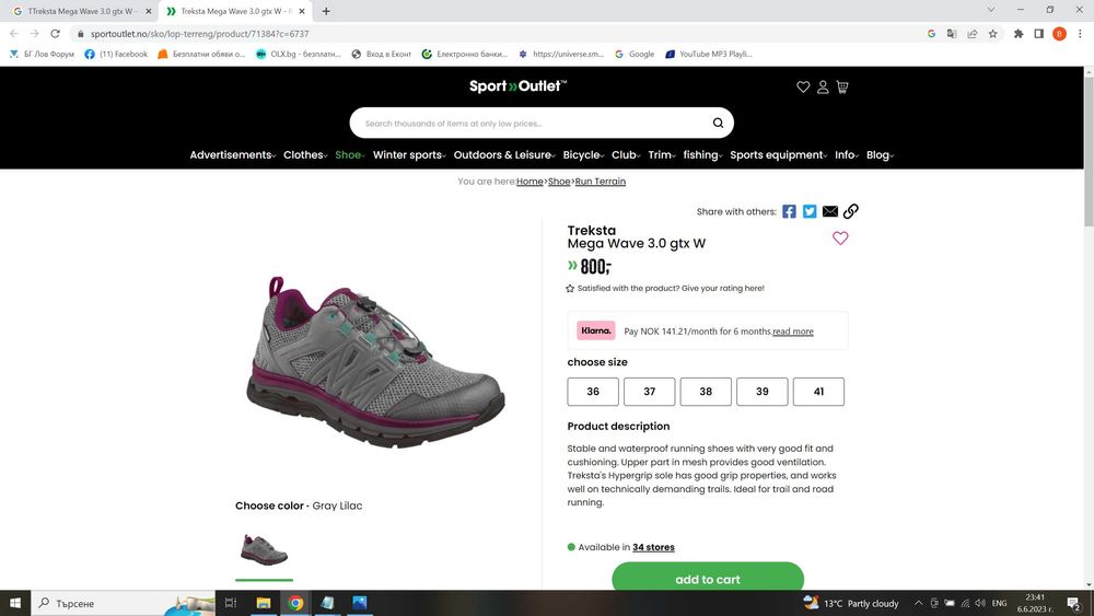 TREKSTA  MEGA WAVE 3.0 GTX GORE-TEX Shoes EUR 37 / UK 4 дамски водонепромокаеми - 251