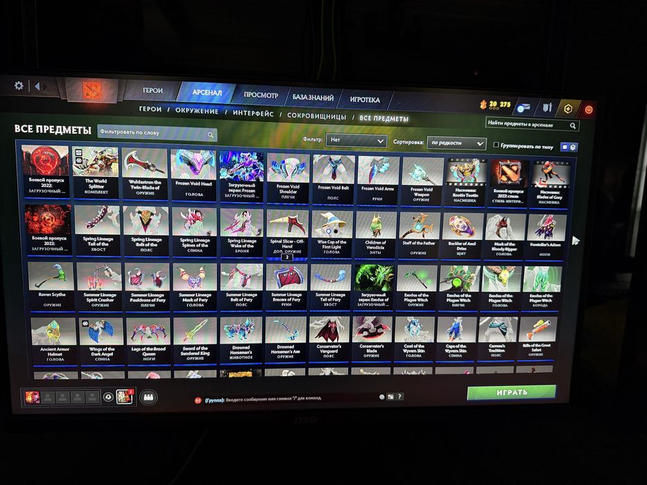 Продам акк доты 2