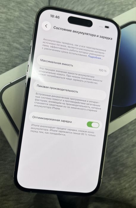 Продам айфон iphone 14 про не вскрывался оригинал