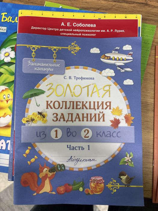 Продам тетради за пол цены