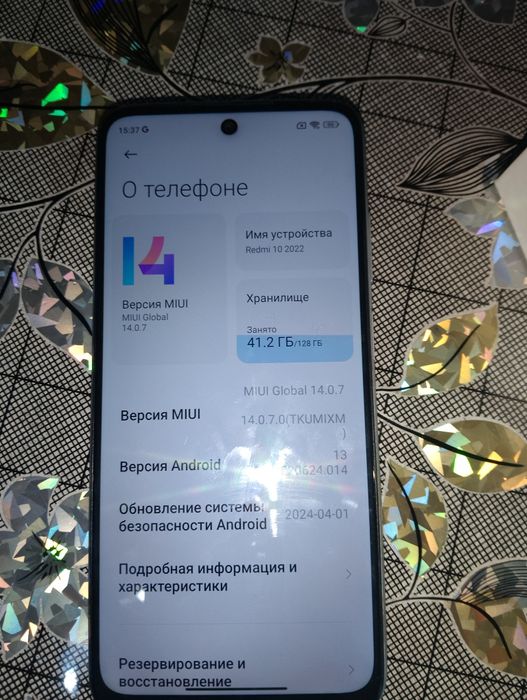 Xiaomi redmi 10 2022