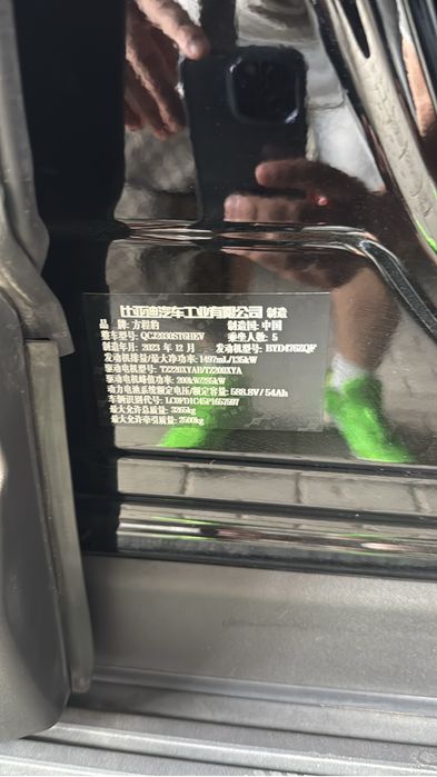 BYD Leopard 5 предмаксимальная комплектация