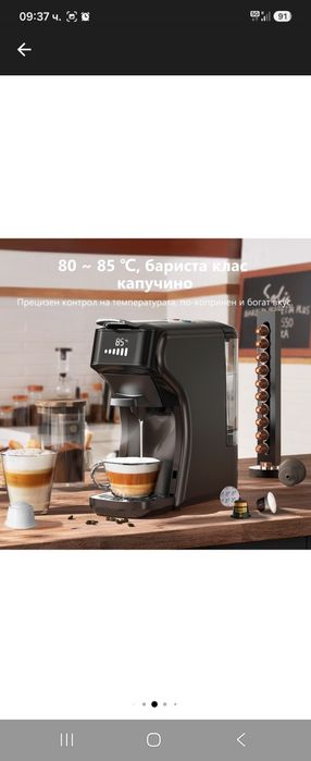 Еспресо машина Hibrew, Съвместима с Nespresso, Dolce Gusto, KCup капсули, чай, ESE сашета и смляно кафе, Черен