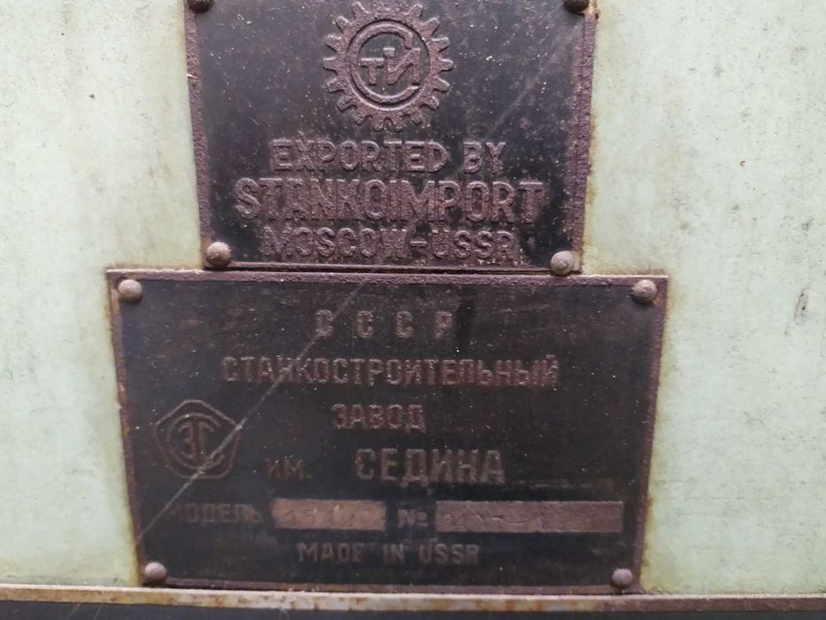 Струг каруселен Седин 1512 - €10500 с включено натоварване