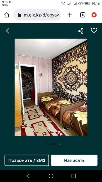 Продажа 3 комнатной квартиры