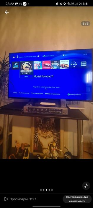 Прод пс 4 Слим на 1 терабайт