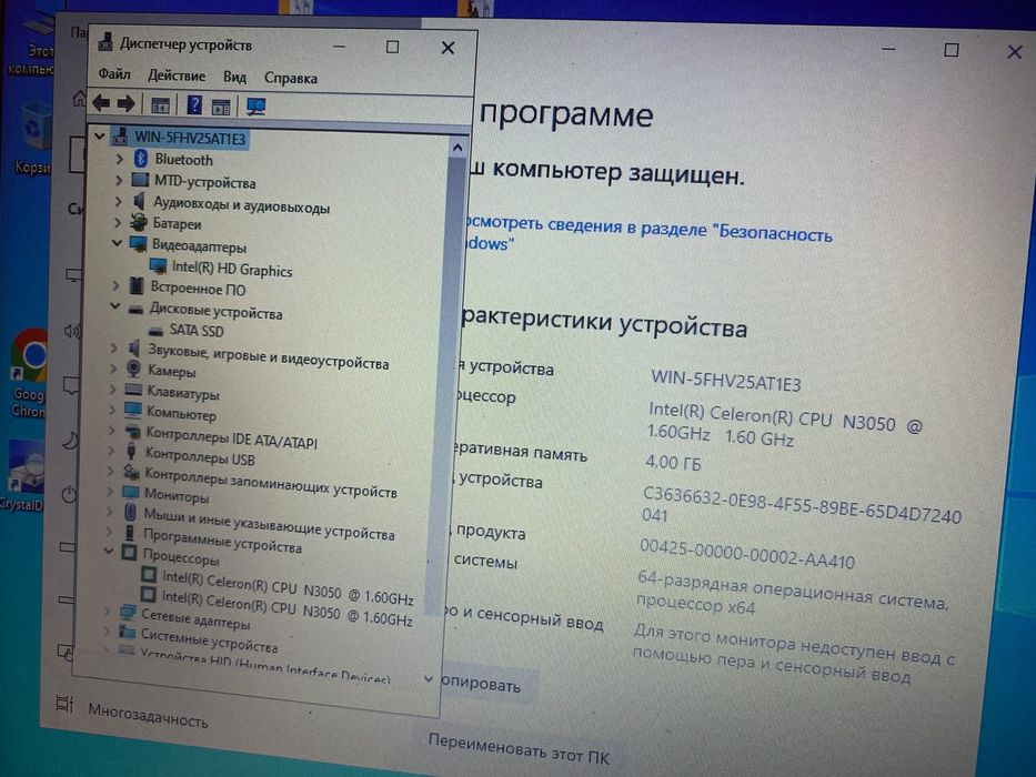 Asus для работы/intel core 2-хъядерный/Windows 10/Word/Excel
