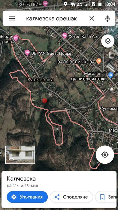 Продава се Парцел в с. Орешак, Област Ловеч - 2700 кв.м за 11 €/кв.м - Снимка #1