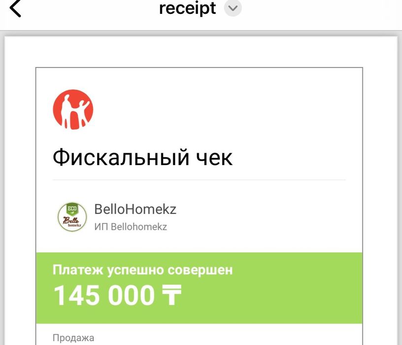 Кроватка детская новая