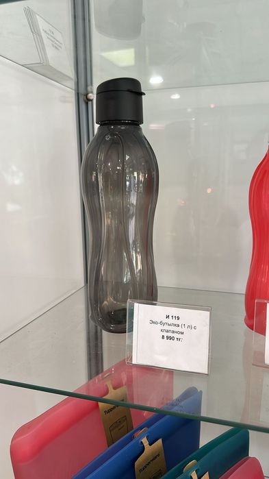 ЭКО бутылки от Tupperware