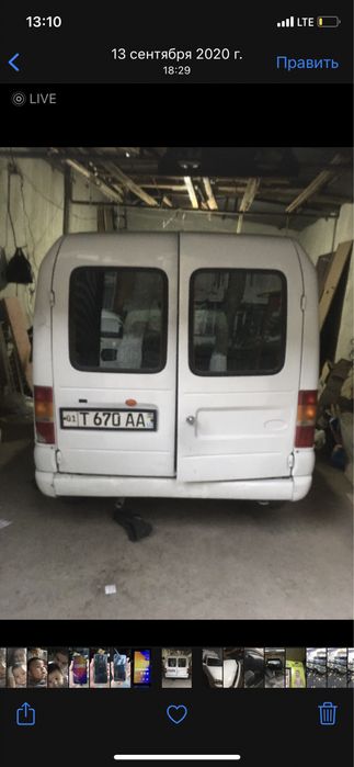 Ford curyer sotiladi azgina xarajatj bor bolishi 1300$