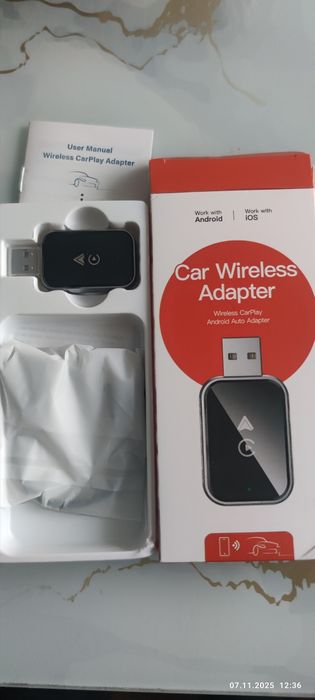 Продам устройсво