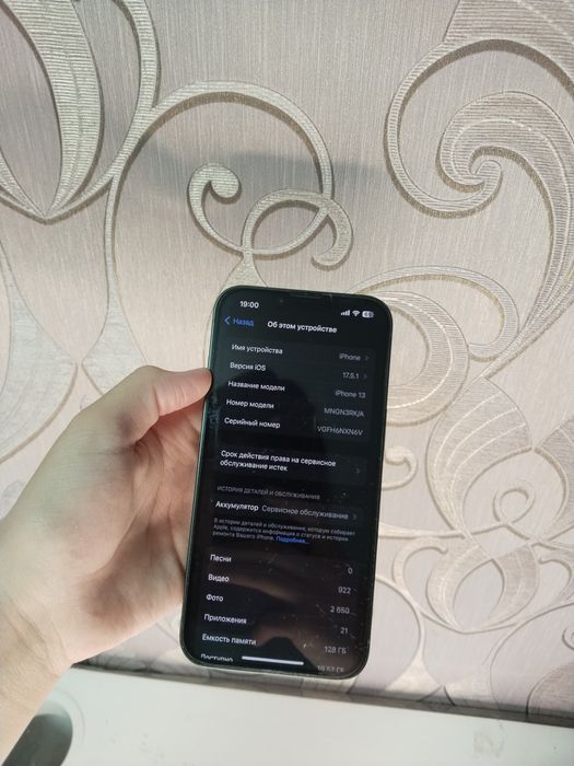 iPhone 13/128GB/Айфон 13