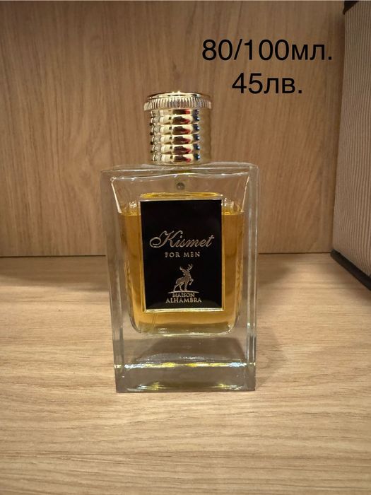 Ariana Grande CLOUD, Dior sauvage 60ml EDP, арабски парфюми