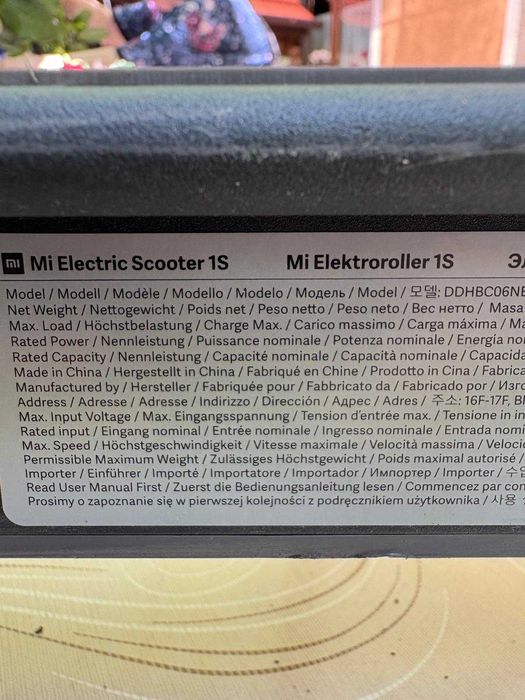 Trotinetă electrică Mi Electric Scooter 1S | Anvelope pline (fără pană) + Încărcător