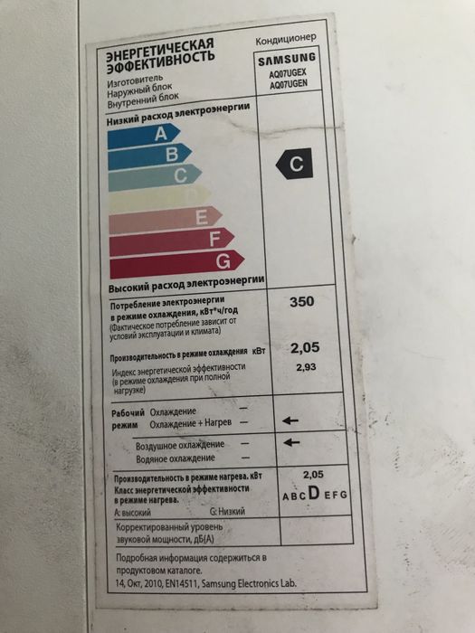 Кондиционер Samsung