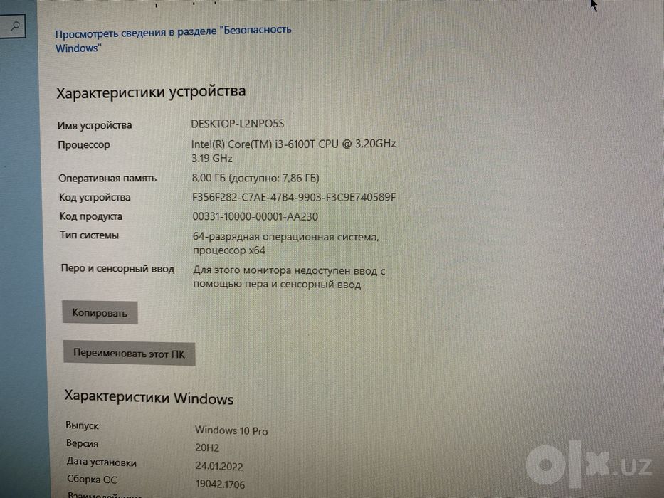 HP Pavilion 60A PC