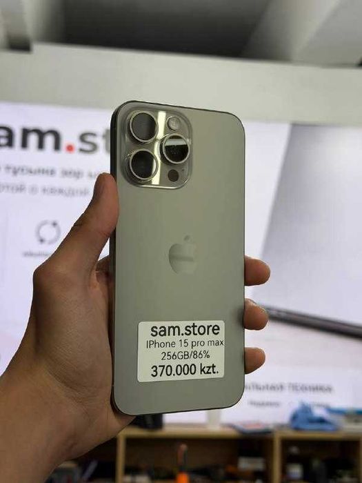 iPhone 15 Pro Max 256GB