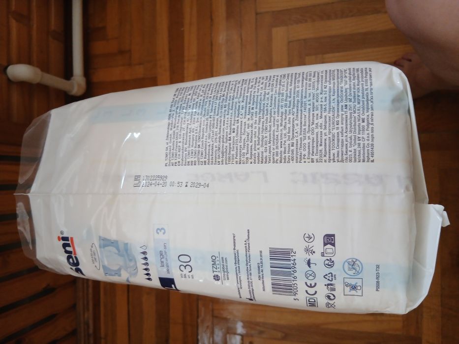 Памперсы для взрослых