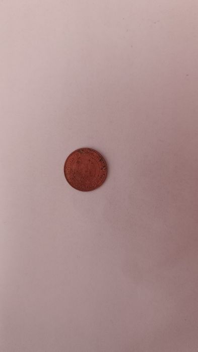 Продавам една стотинка