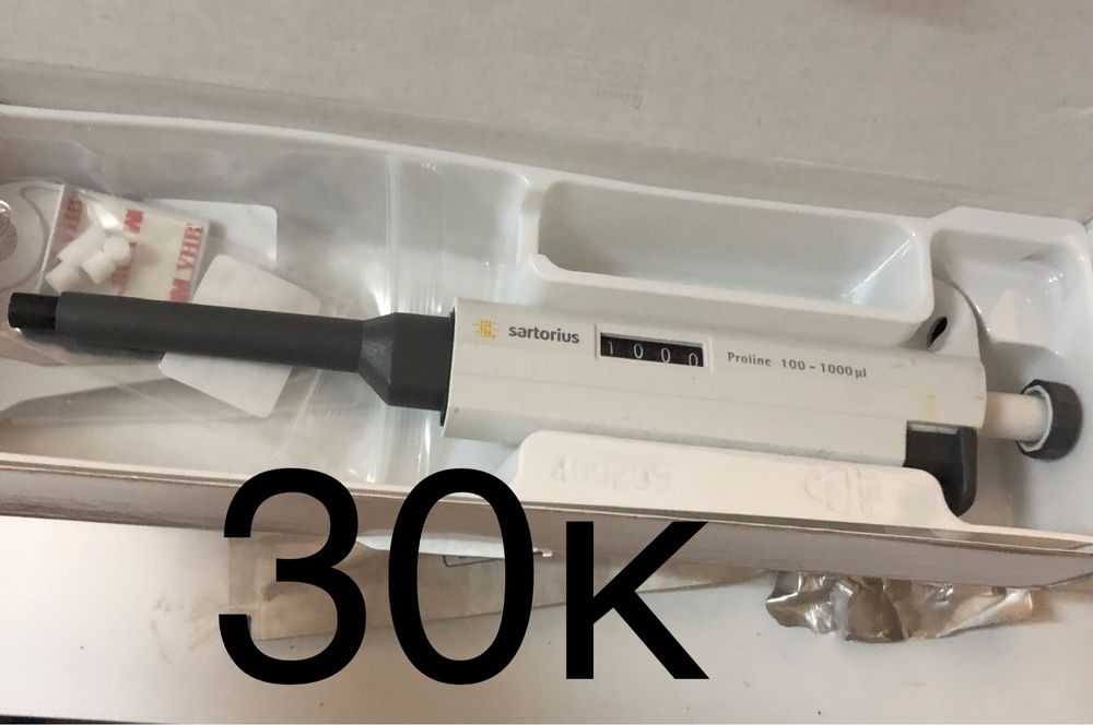 Продам новые все