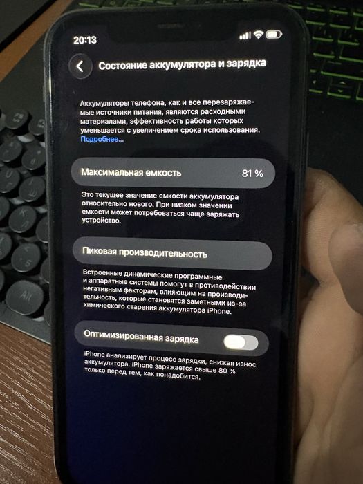Продам IPHONE 11