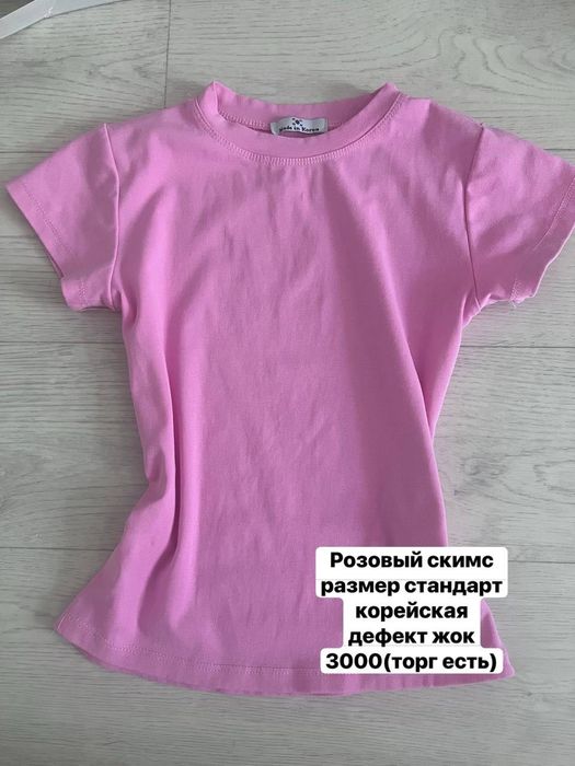 Разгрузка гардероба