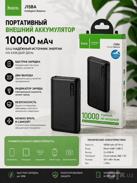 Telefon tashqi akkumulyator, Power bank, 100000mAh, USB zaryadlovchi