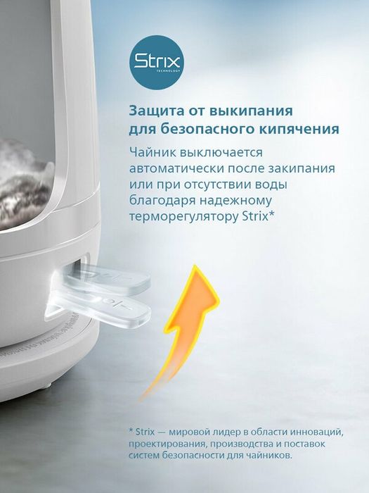 Электрический чайник Philips HD9411, Philips 3000 Series, 1.7л, пласти