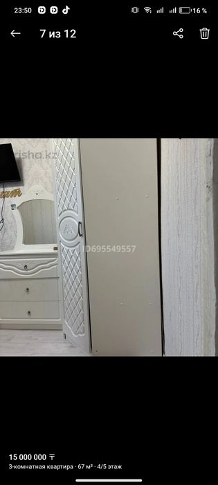 Продам квартиру гмз